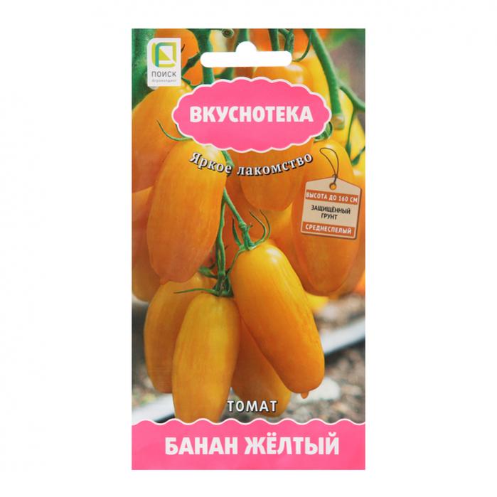 Томат Банан Желтый - Dolina-Sad.Ru
