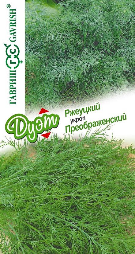 Укроп Преображенский 2,0 г+Ржеуцкий 2,0 г автор. серия Дуэт фото