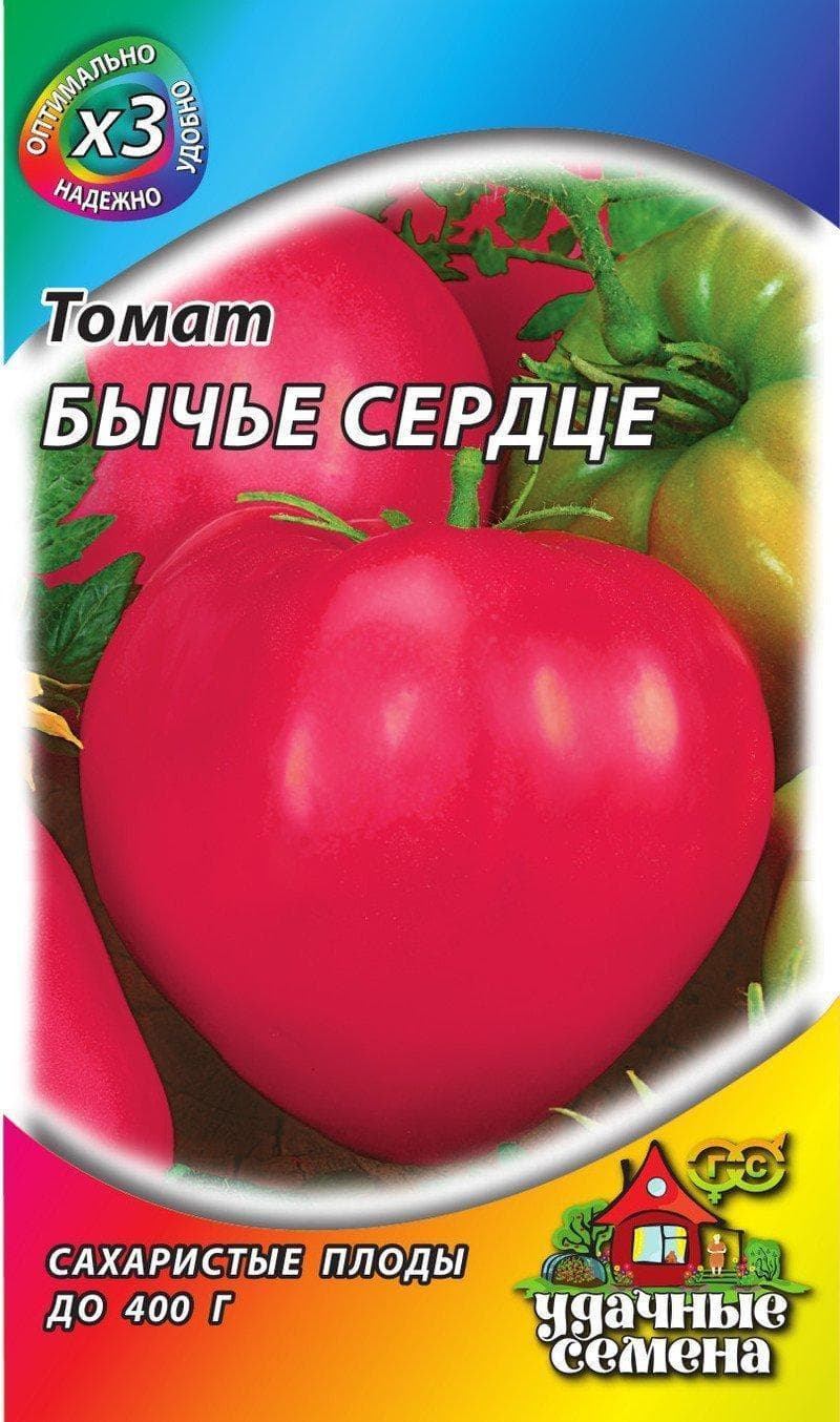 томат бычье сердце из ниццы характеристика и описание сорта