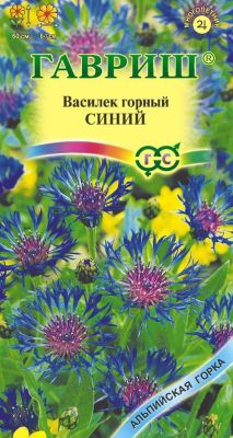 Василек Синий, горный многолетний* 0,1 г фото