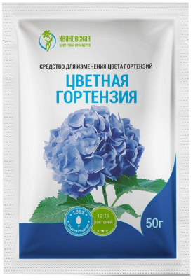 Цветная гортензия 50г фото