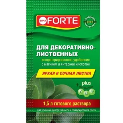 ЖКУ Красота д/декорат.листв.раст. 10мл - Dolina-Sad.Ru