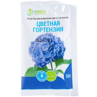 Цветная гортензия 50г - Dolina-Sad.Ru