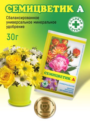 Семицветик А Универ. 30г фото