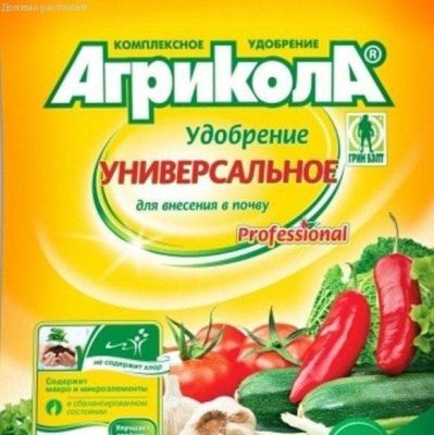 Подарок каждому клиенту- Агрикола фото