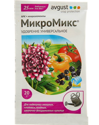 МикроМикс универс. 20г фото