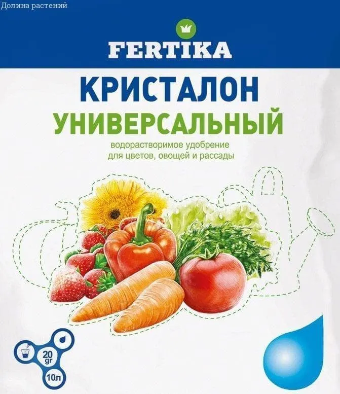 Кристалон удобрение для томатов. Универсальное удобрение 20-20-20 водорастворимое. Фертика Кристалон универсальный 20г. Кристалон универсальный 20 гр. Кристалон универсальный 100 г.