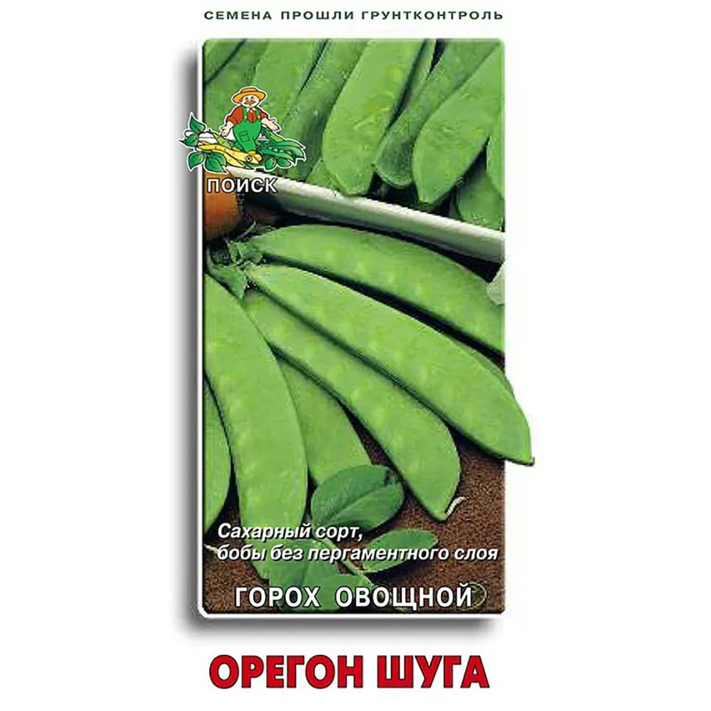 Семена гороха - купить недорого в России и СПБ с доставкой