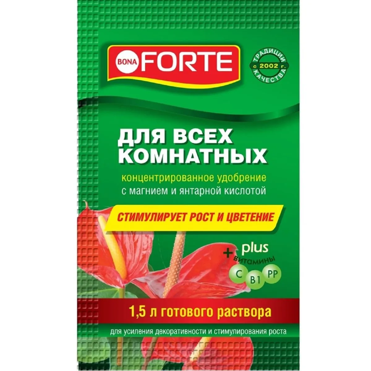 ЖКУ Красота д/всех комнатн.раст.10мл купить с доставкой почтой по РФ, СДЭК  курьер, ПВЗ, цены и фото